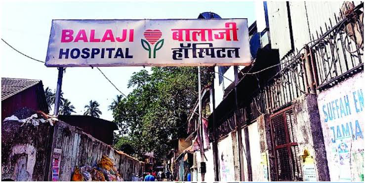 करोड़ों रुपए की मेडिकल पॉलिसी घपले के मामले में बाला जी हॉस्पिटल को पड़ा कोर्ट का डंडा , कोर्ट में जमां करनी होगी घपले की रकम