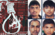 निर्भया को आखिरकार  मिला न्याय