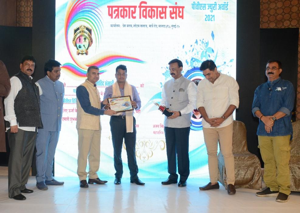 सीनियर जॉर्नलिस्ट शाहिद अंसारी को मिला मुम्बई के सबसे प्रसिद्ध अवार्ड में से एक पीवीएस बेस्ट डिजीटल रिपोर्टर का अवार्ड